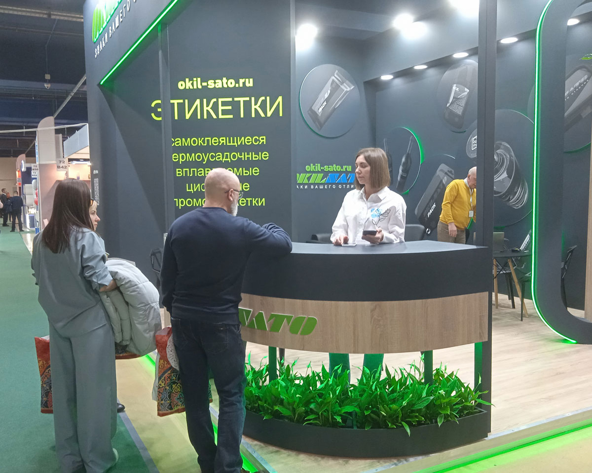 OKIL-SATO invites you Moscow for the exhibition “Prodexpo 2023”