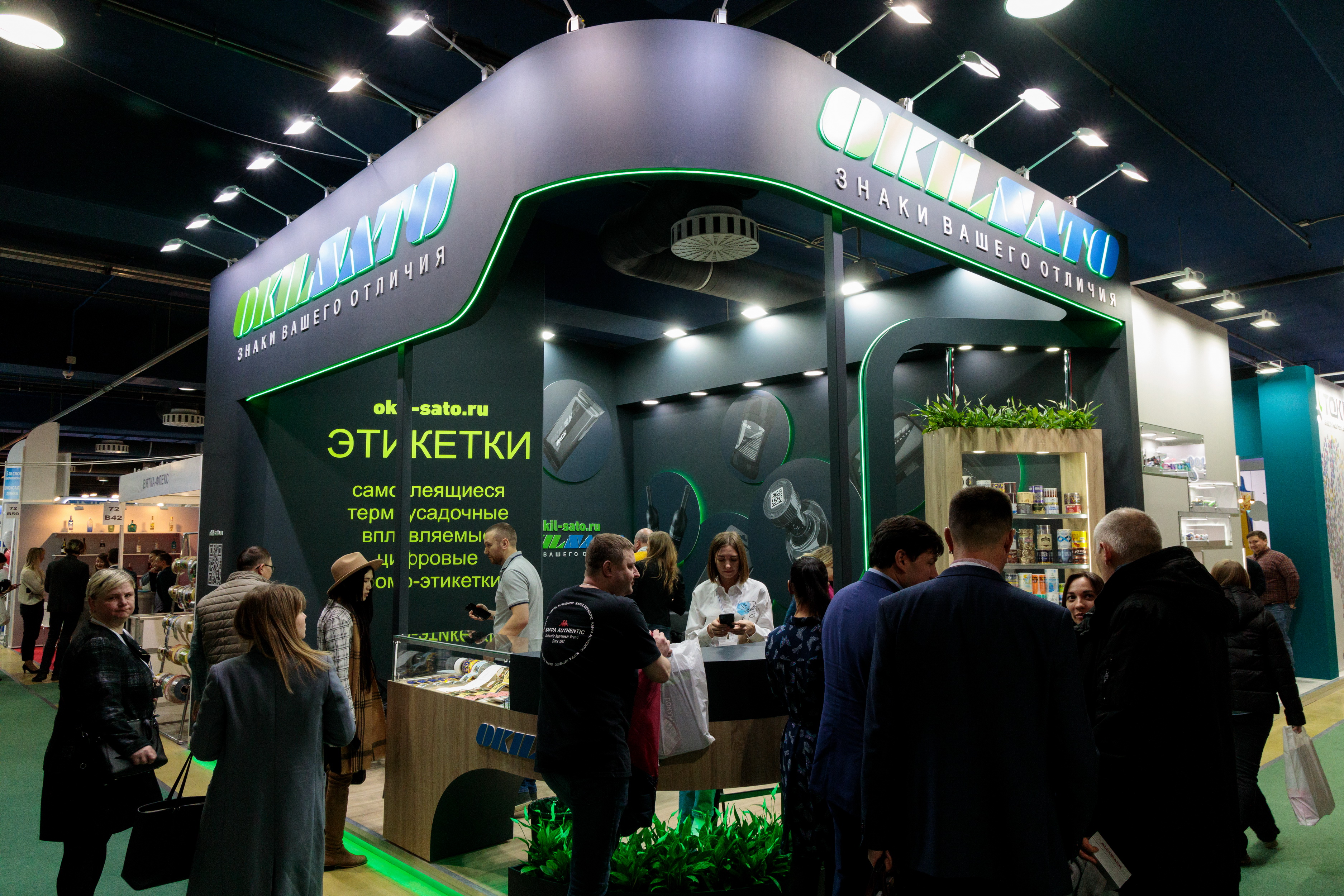 OKIL-SATO invites you Moscow for the exhibition “Prodexpo 2023”