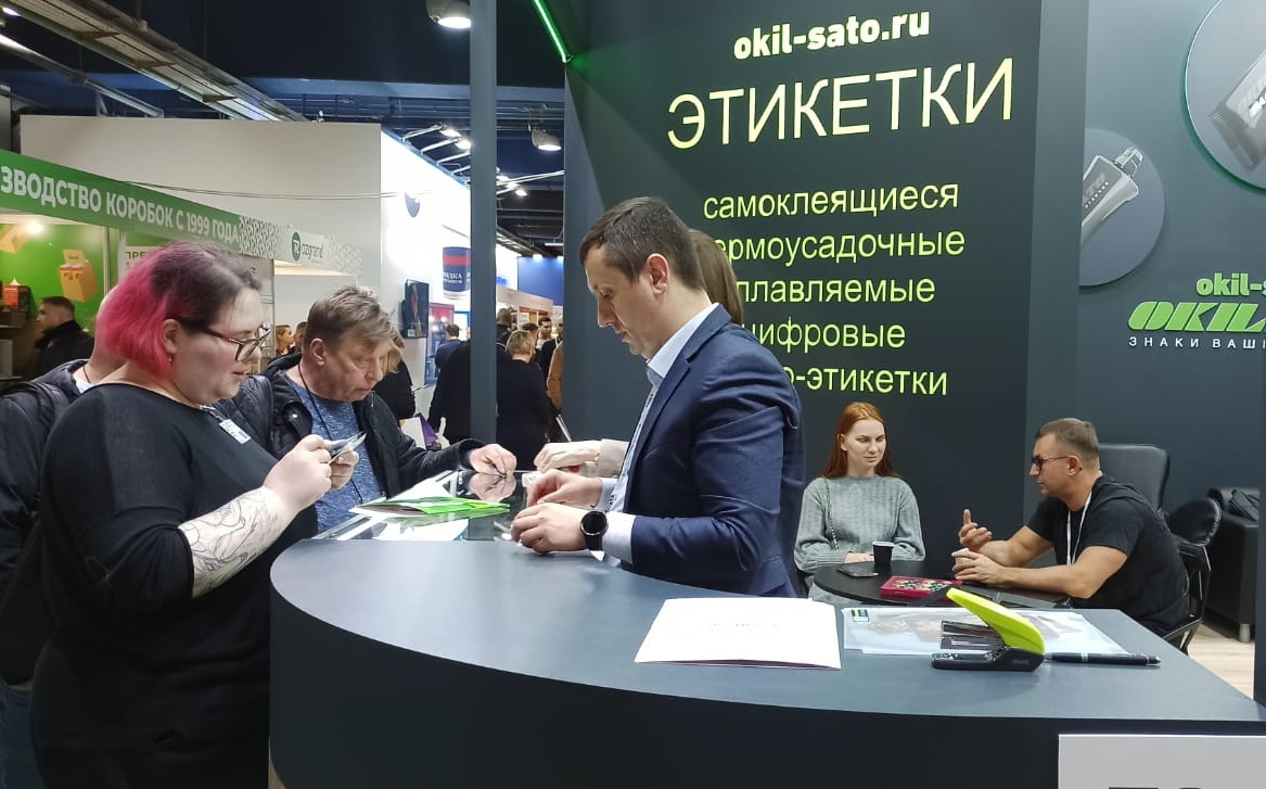 OKIL-SATO invites you Moscow for the exhibition “Prodexpo 2023”