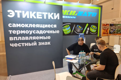 В майские праздничные дни состоялась выставка в НОВОСИБИРСКЕ