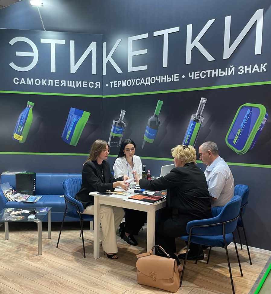 Выставка «FoodTech 2025» в Краснодаре. Ждём вас на стенде!