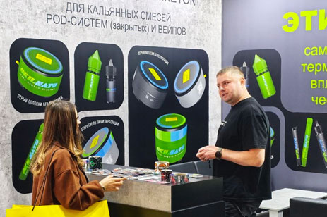 Выставка «Лаунж Клаб Шоу 2026» г. Москва